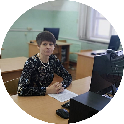 Беликова Радмила Михайловна